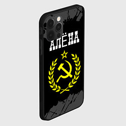 Чехол для iPhone 12 Pro Алёна и желтый символ СССР со звездой, цвет: 3D-черный — фото 2