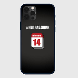 Чехол для iPhone 12 Pro 14 февраля, хэштег не праздник, цвет: 3D-черный