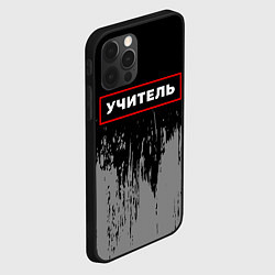 Чехол для iPhone 12 Pro Учитель - в рамке красного цвета, цвет: 3D-черный — фото 2