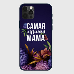 Чехол для iPhone 12 Pro Самая лучшая мама цветы, цвет: 3D-черный