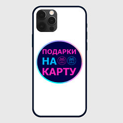 Чехол для iPhone 12 Pro Лого в синем круге, цвет: 3D-черный