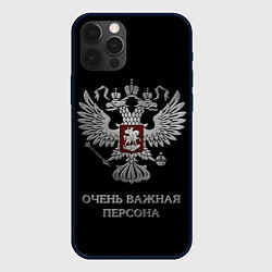 Чехол для iPhone 12 Pro Очень важная персона, цвет: 3D-черный