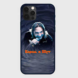 Чехол для iPhone 12 Pro Михаил Горшенев КиШ, цвет: 3D-черный