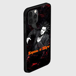 Чехол для iPhone 12 Pro Черно-белый рисунок Горшка КиШ, цвет: 3D-черный — фото 2