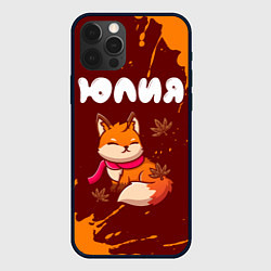 Чехол для iPhone 12 Pro Юлия осенняя лисичка, цвет: 3D-черный
