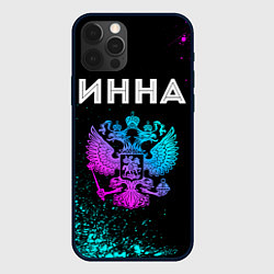 Чехол для iPhone 12 Pro Инна и неоновый герб России, цвет: 3D-черный