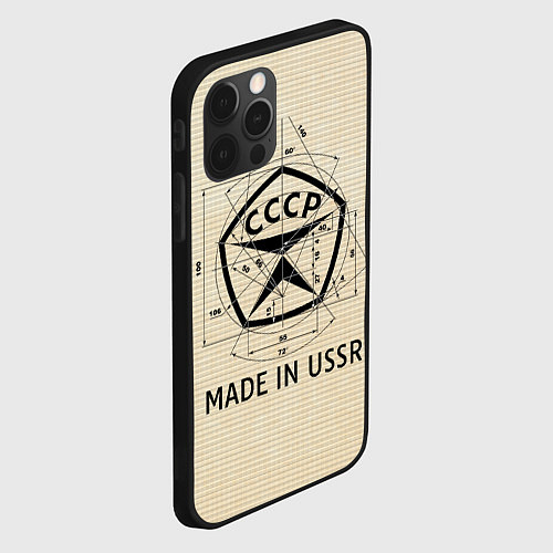 Чехол iPhone 12 Pro Сделано в СССР знак качества / 3D-Черный – фото 2