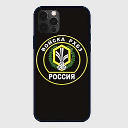 Чехол для iPhone 12 Pro Войска РХБЗ России, цвет: 3D-черный