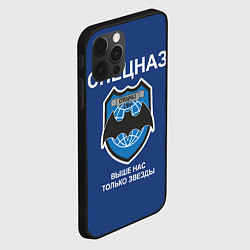 Чехол для iPhone 12 Pro Спецназ - выше нас только звезды, цвет: 3D-черный — фото 2