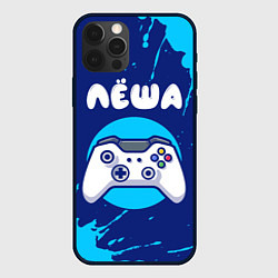 Чехол для iPhone 12 Pro Лёша геймер, цвет: 3D-черный
