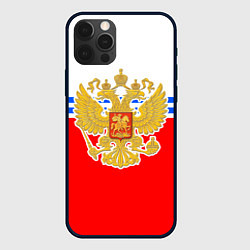 Чехол для iPhone 12 Pro Герб Российской Федерации - полосы, цвет: 3D-черный