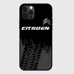 Чехол для iPhone 12 Pro Citroen speed на темном фоне со следами шин посере, цвет: 3D-черный