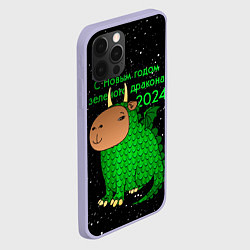 Чехол для iPhone 12 Pro Капибара дракон, цвет: 3D-светло-сиреневый — фото 2
