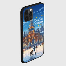 Чехол для iPhone 12 Pro С новым годом, цвет: 3D-черный — фото 2