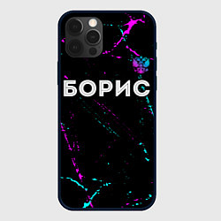 Чехол для iPhone 12 Pro Борис и неоновый герб России посередине, цвет: 3D-черный
