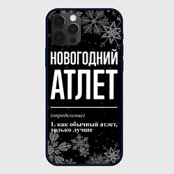 Чехол для iPhone 12 Pro Новогодний атлет на темном фоне, цвет: 3D-черный