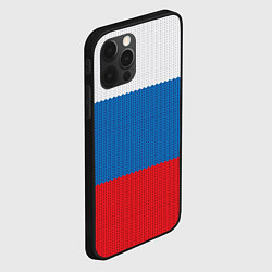 Чехол для iPhone 12 Pro Вязаный российский флаг, цвет: 3D-черный — фото 2