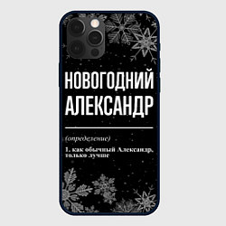 Чехол для iPhone 12 Pro Новогодний Александр на темном фоне, цвет: 3D-черный