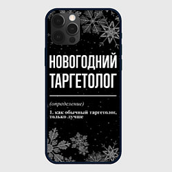 Чехол для iPhone 12 Pro Новогодний таргетолог на темном фоне, цвет: 3D-черный