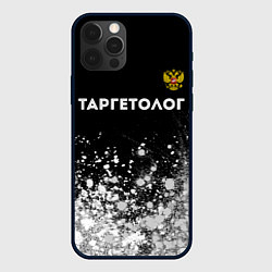 Чехол для iPhone 12 Pro Таргетолог из России и герб РФ посередине, цвет: 3D-черный