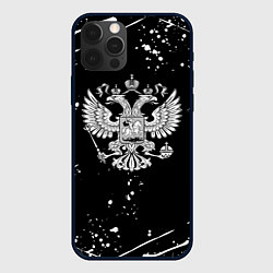 Чехол для iPhone 12 Pro Герб РФ белые краски белые всплеск, цвет: 3D-черный