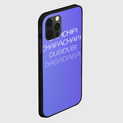 Чехол для iPhone 12 Pro Чипи чипи, цвет: 3D-черный — фото 2