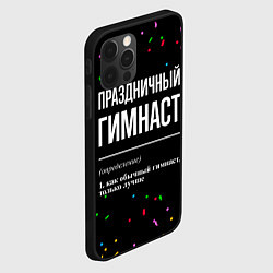 Чехол для iPhone 12 Pro Праздничный гимнаст и конфетти, цвет: 3D-черный — фото 2