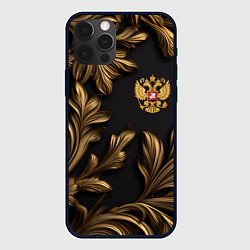 Чехол для iPhone 12 Pro Золотой герб России и узоры из листьев, цвет: 3D-черный