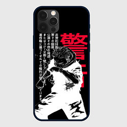 Чехол для iPhone 12 Pro Итадори Юдзи - Магическая битва, цвет: 3D-черный
