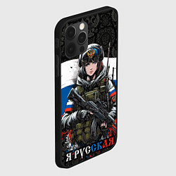 Чехол для iPhone 12 Pro Русская девушка солдат, цвет: 3D-черный — фото 2