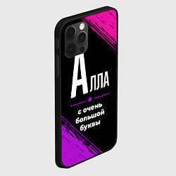 Чехол для iPhone 12 Pro Алла: с очень большой буквы, цвет: 3D-черный — фото 2