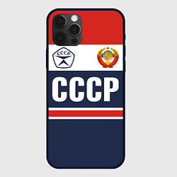 Чехол для iPhone 12 Pro СССР - Союз Советских Социалистических Республик, цвет: 3D-черный