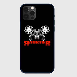 Чехол для iPhone 12 Pro Raubtier brutal, цвет: 3D-черный