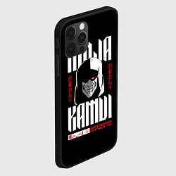Чехол для iPhone 12 Pro Ninja Kamui Revenge controls you, цвет: 3D-черный — фото 2