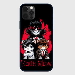 Чехол iPhone 12 Pro Death meow cats