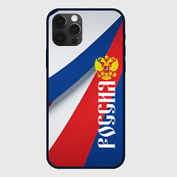 Чехол для iPhone 12 Pro Цвета флага России и герб, цвет: 3D-черный