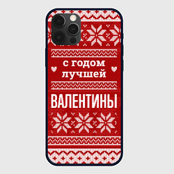 Чехол для iPhone 12 Pro С годом лучшей Валентины с оленями, цвет: 3D-черный