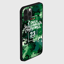 Чехол для iPhone 12 Pro С Днём защитника Отечества: камуфляж, цвет: 3D-черный — фото 2