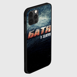 Чехол для iPhone 12 Pro Батя в здании, цвет: 3D-черный — фото 2