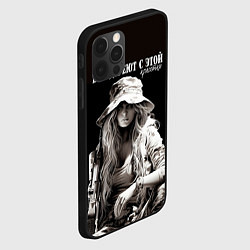 Чехол для iPhone 12 Pro Все дуреют с этой красотки, цвет: 3D-черный — фото 2