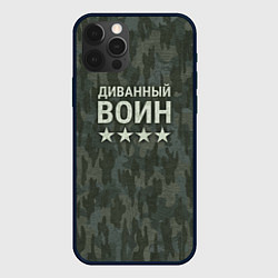 Чехол для iPhone 12 Pro Диванный воин на пятнистом оливковом, цвет: 3D-черный