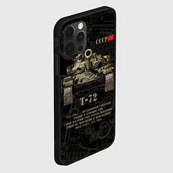 Чехол для iPhone 12 Pro Т-72 основной боевой танк, цвет: 3D-черный — фото 2