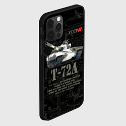 Чехол для iPhone 12 Pro Танк Т-72 Урал СССР, цвет: 3D-черный — фото 2