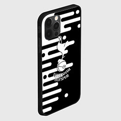 Чехол для iPhone 12 Pro Тоттенхэм Хотспур геометрия, цвет: 3D-черный — фото 2