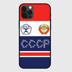 Чехол iPhone 12 Pro Символика и знаки СССР