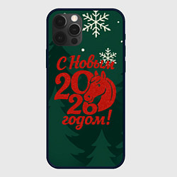 Чехол iPhone 12 Pro С новым 2026 годом - красная надпись