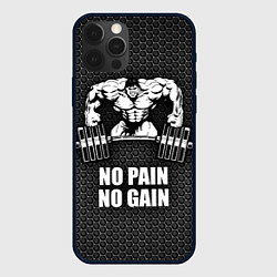 Чехол для iPhone 12 Pro No pain, no gain, цвет: 3D-черный