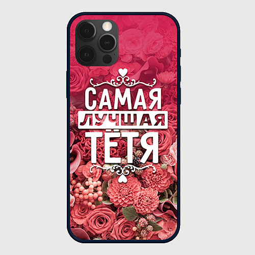 Чехол iPhone 12 Pro Лучшая тётя / 3D-Черный – фото 1