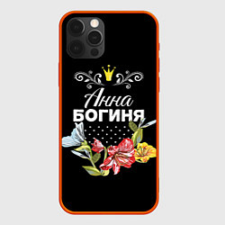 Чехол для iPhone 12 Pro Богиня Анна, цвет: 3D-красный