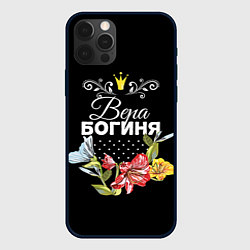 Чехол для iPhone 12 Pro Богиня Вера, цвет: 3D-черный